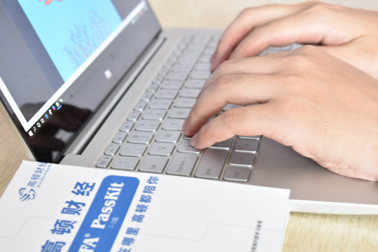 中國ACCA考試網(wǎng)